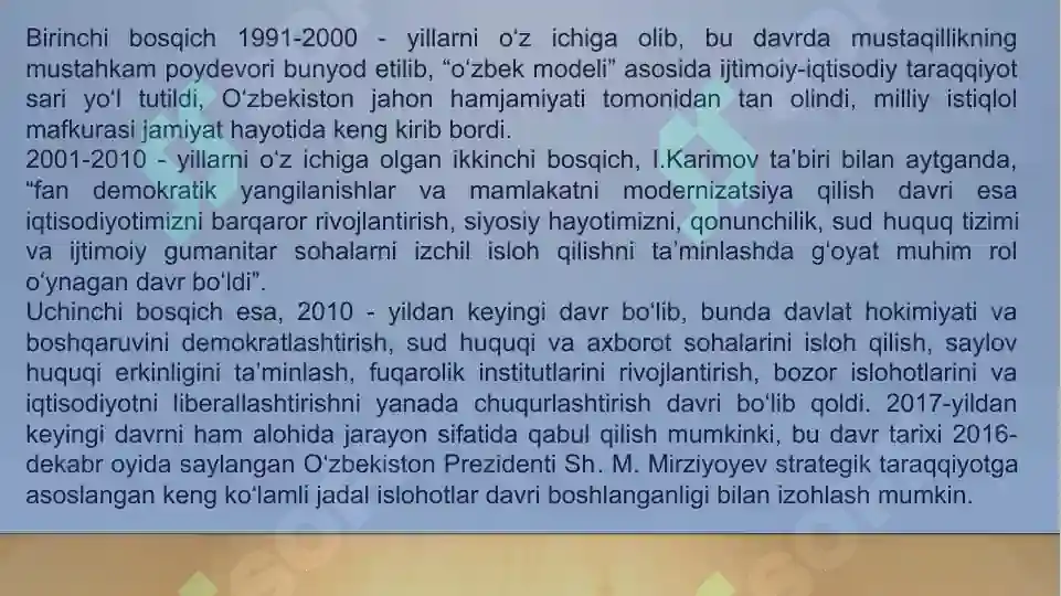 Product slide 7