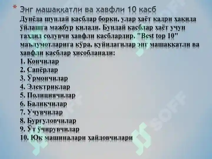 Product slide 5