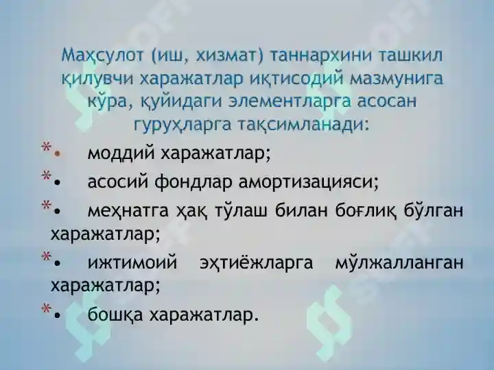 Product slide 7