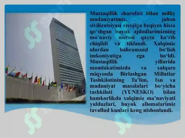 Product slide 6