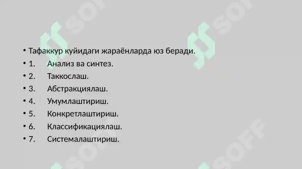 Product slide 7