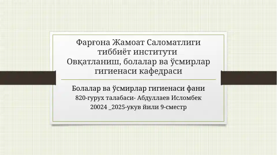 Product slide 1