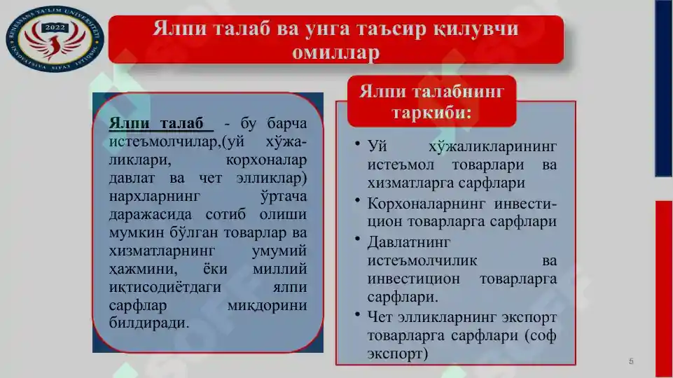 Product slide 5
