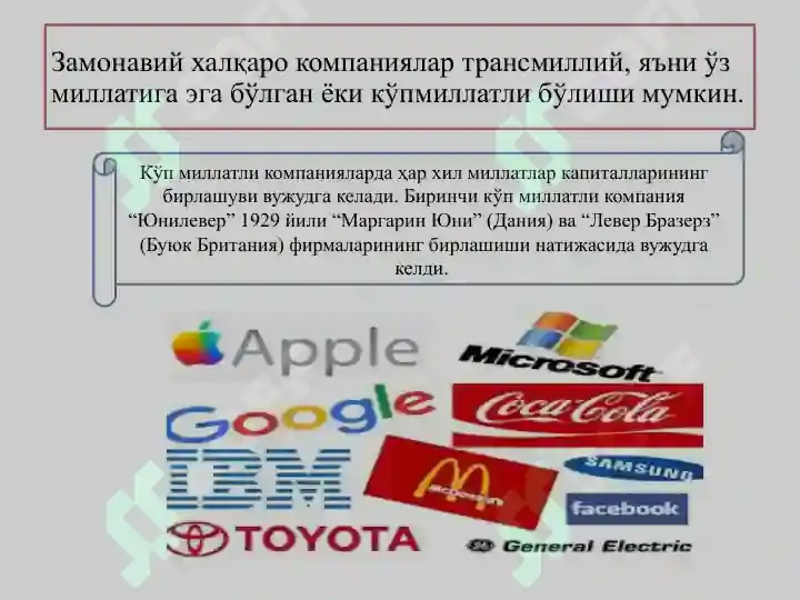 Product slide 5