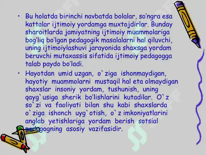 Product slide 7