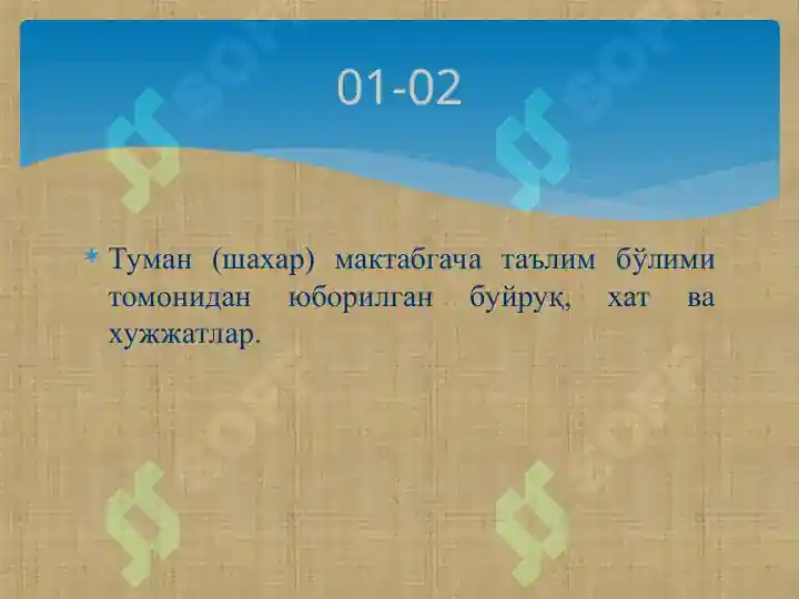 Product slide 6