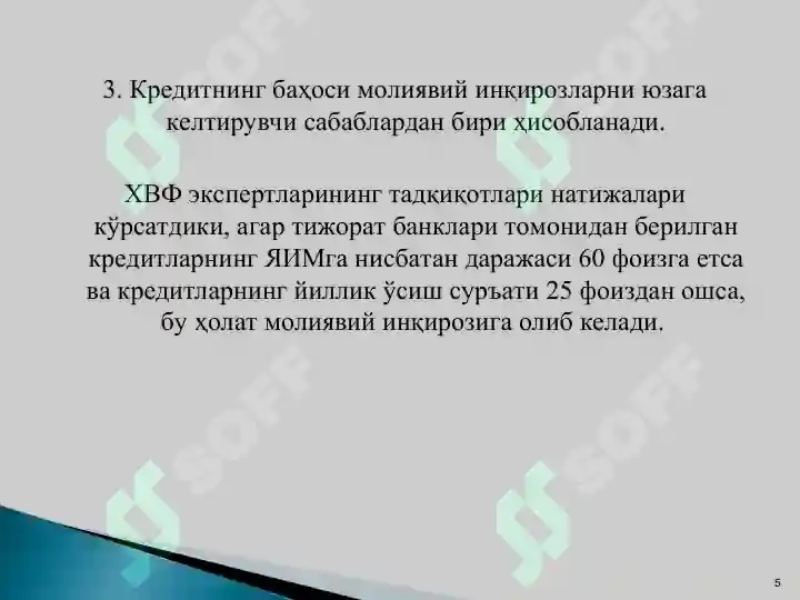Product slide 5