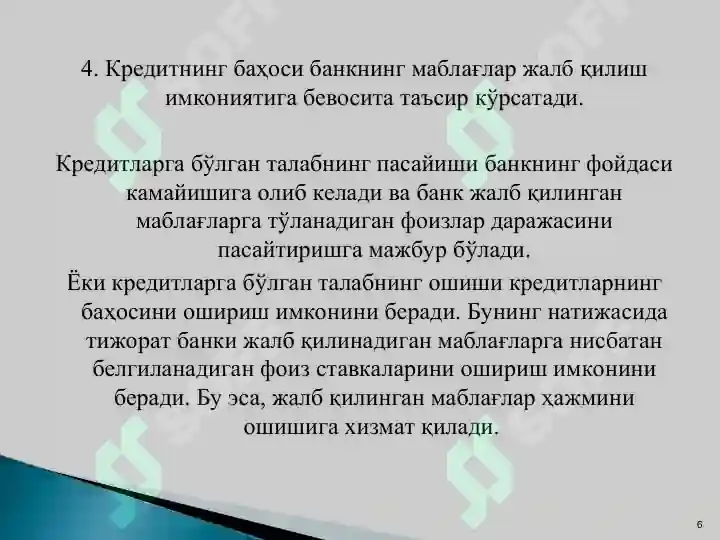 Product slide 6