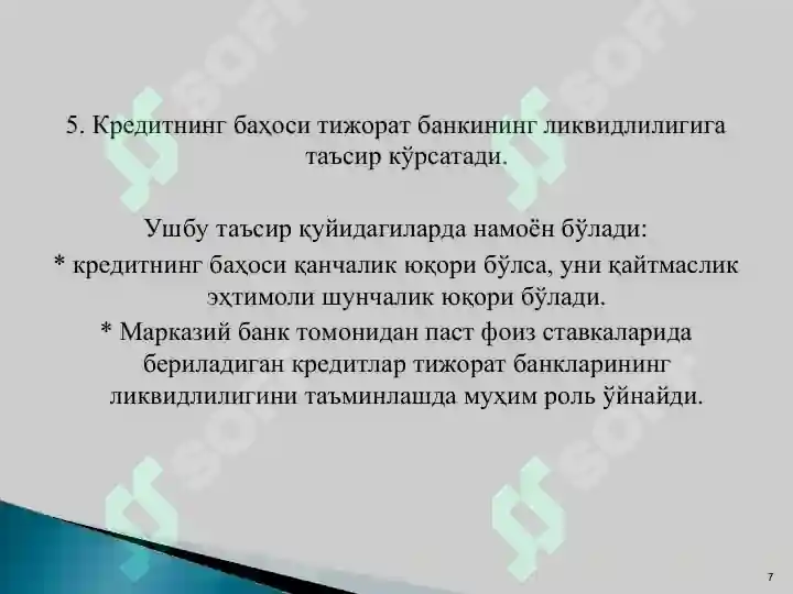 Product slide 7