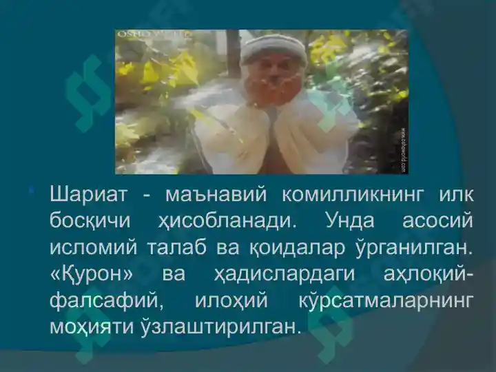 Product slide 5
