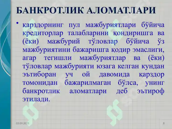 Product slide 8