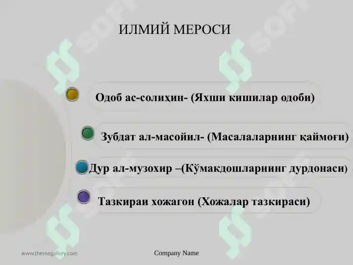 Product slide 8