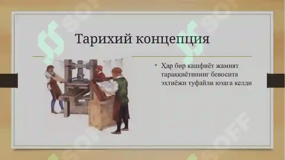 Product slide 5