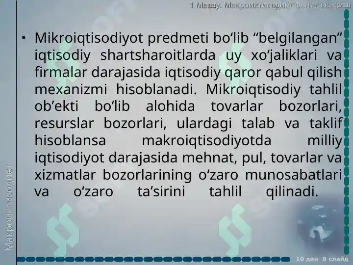 Product slide 8