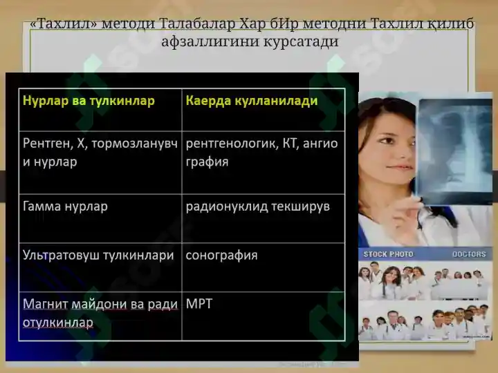 Product slide 6