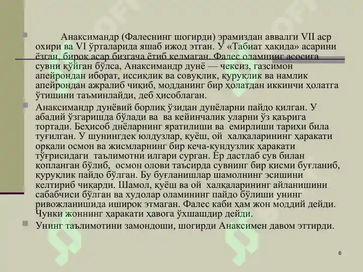 Product slide 6