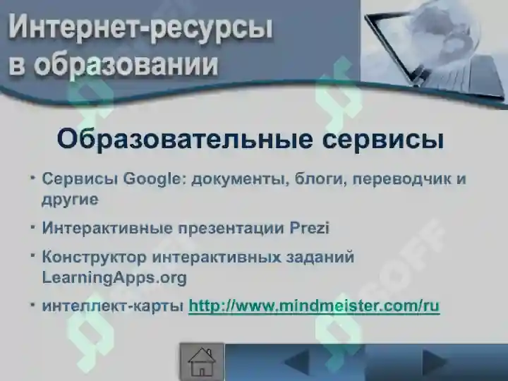 Product slide 7