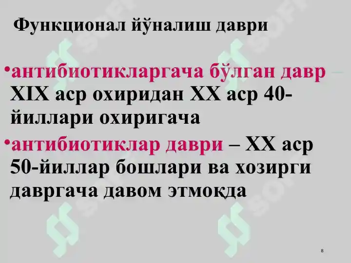 Product slide 8