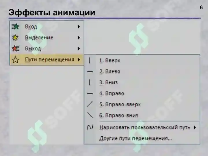 Product slide 6