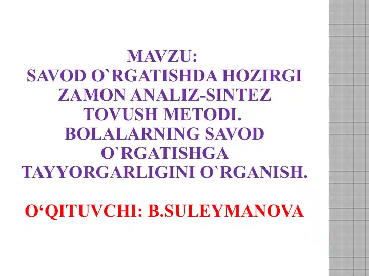 Product slide 1