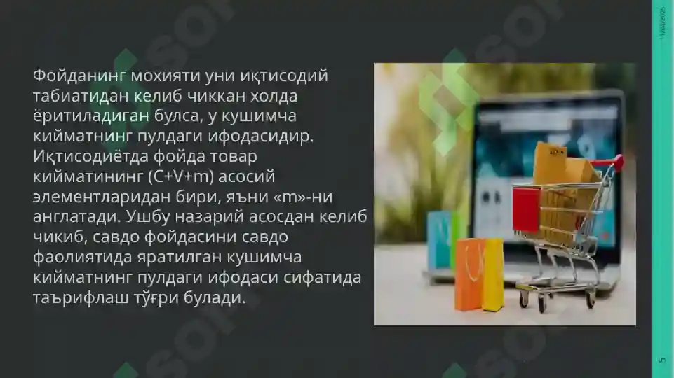 Product slide 5