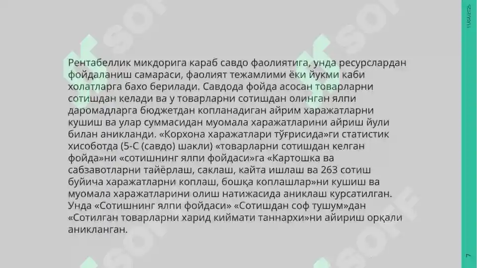 Product slide 7