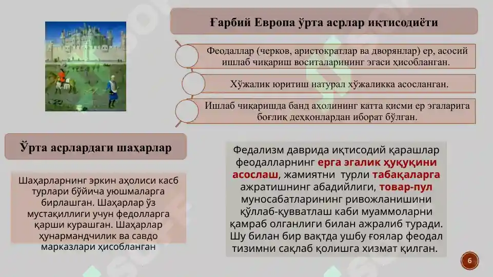 Product slide 6
