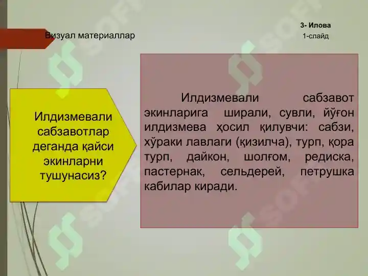 Product slide 5