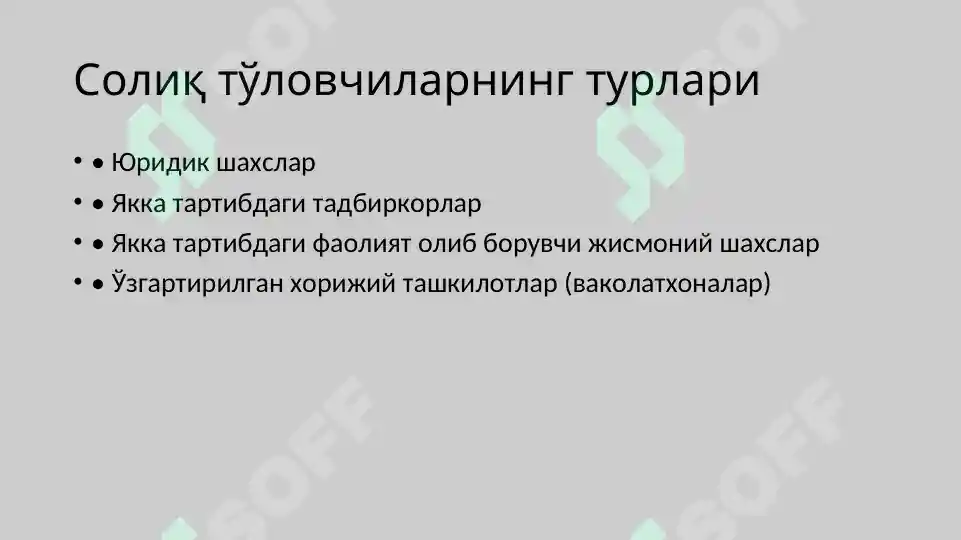 Product slide 7