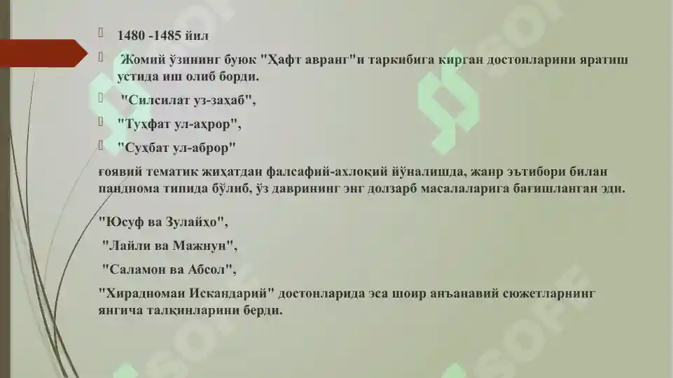 Product slide 5