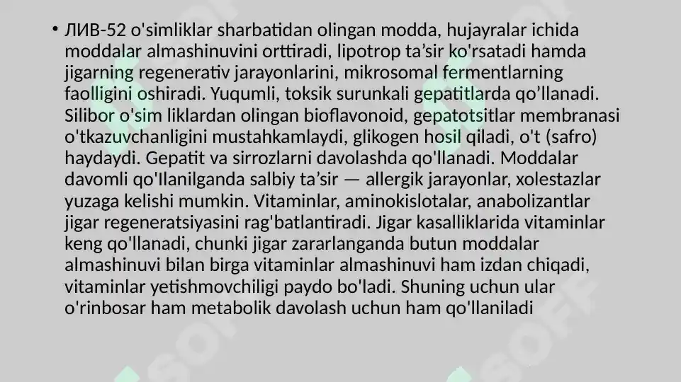 Product slide 7