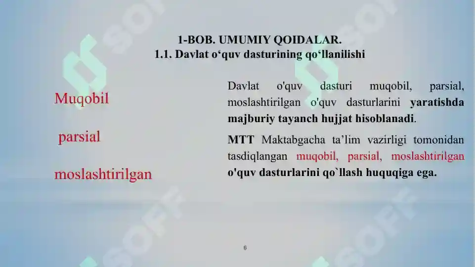 Product slide 6