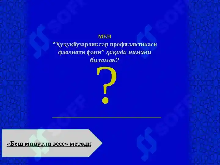 Product slide 5