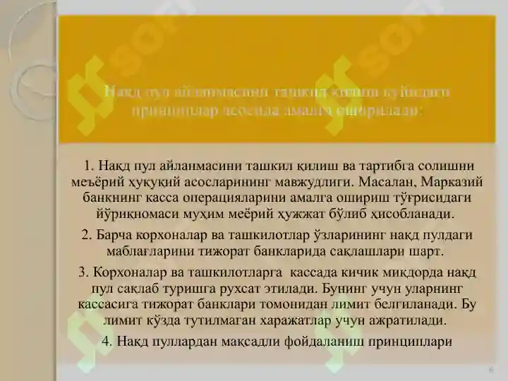 Product slide 6