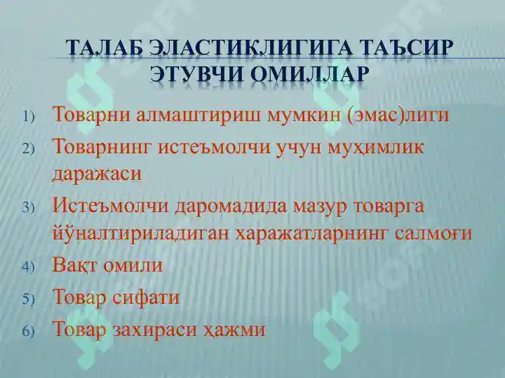 Product slide 6