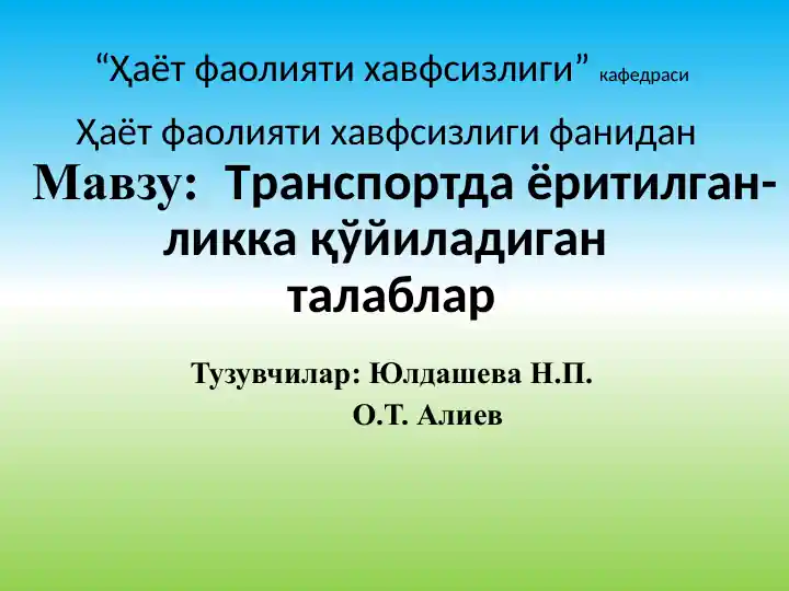 Product slide 1