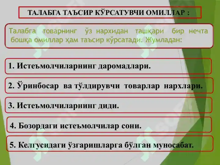 Product slide 8