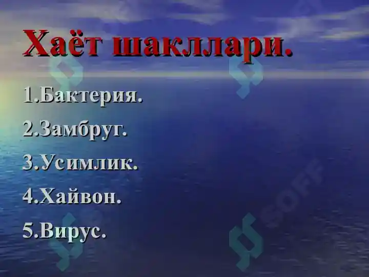 Product slide 6