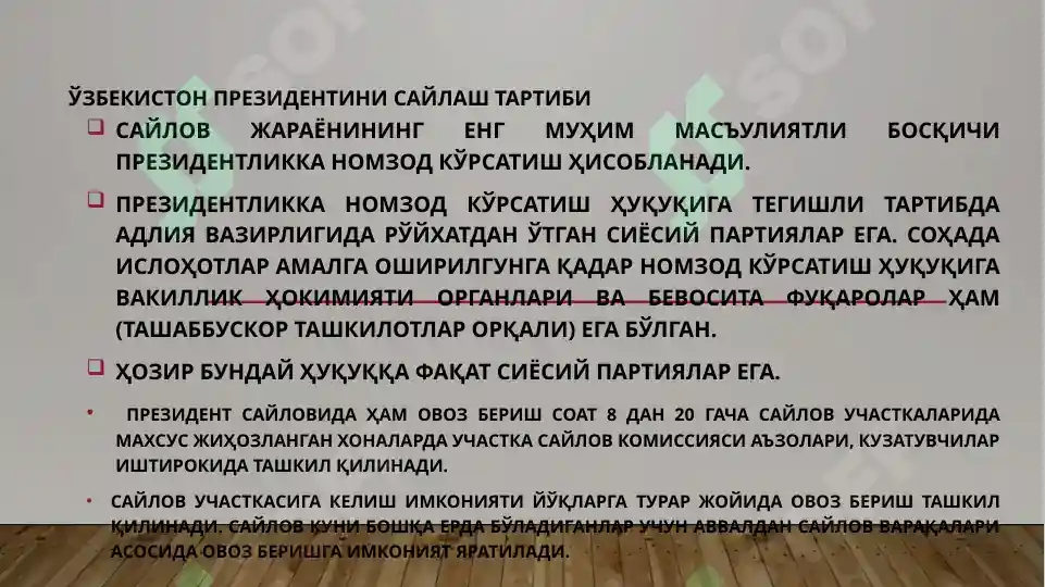 Product slide 8