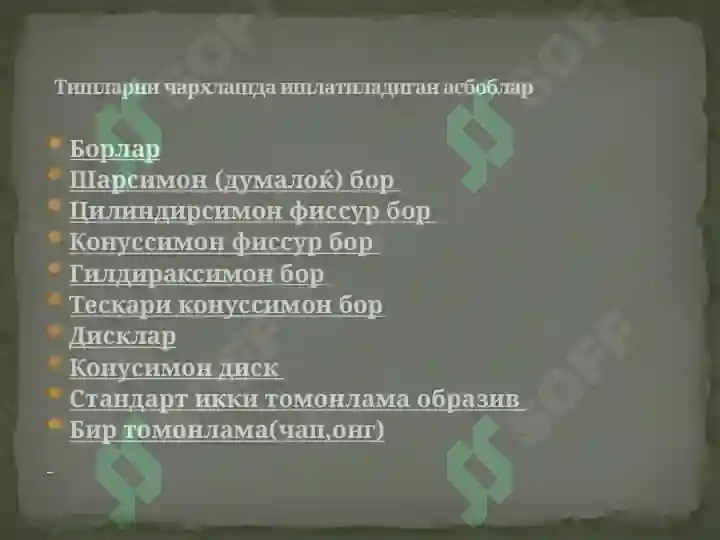 Product slide 6
