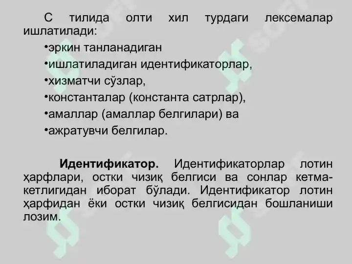 Product slide 7