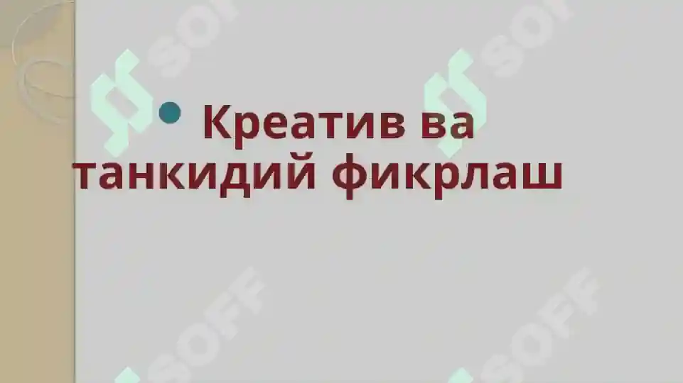 Product slide 7