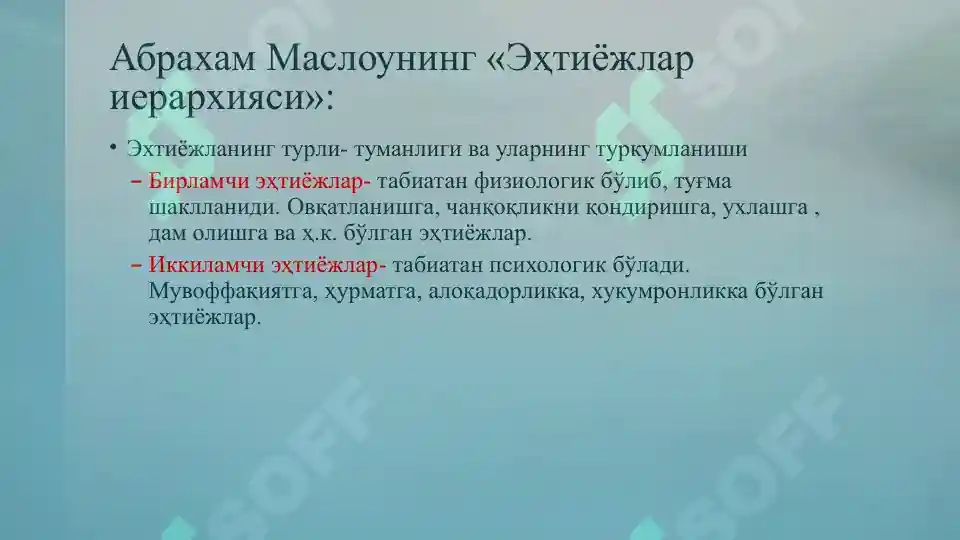 Product slide 6