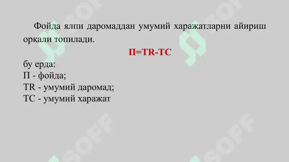 Product slide 6