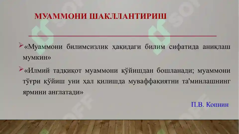 Product slide 6