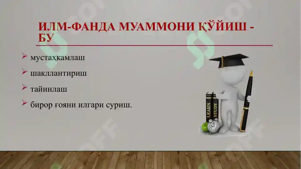 Product slide 7
