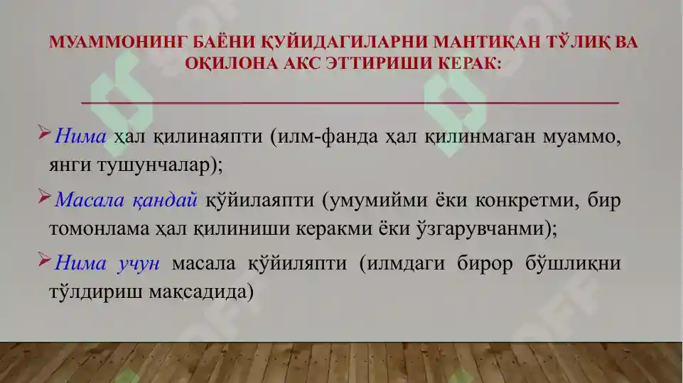 Product slide 8