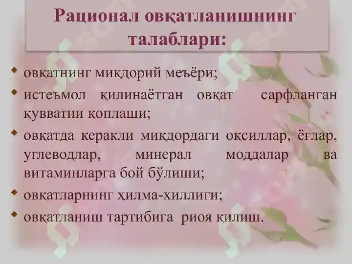 Product slide 7