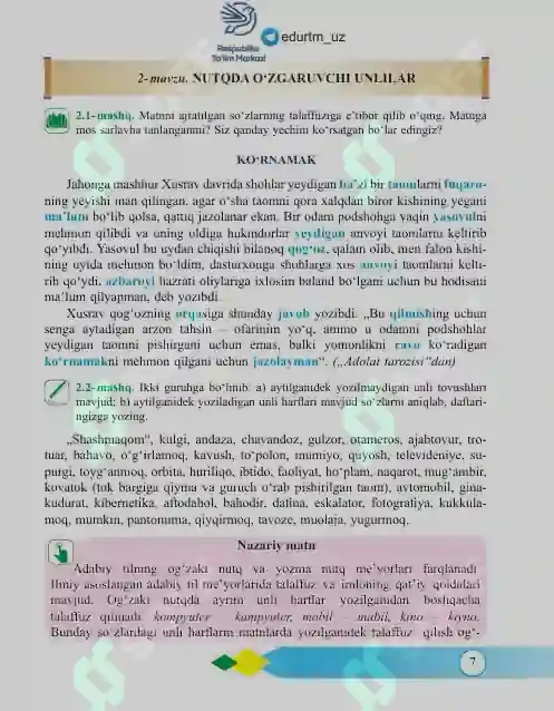 Product slide 7