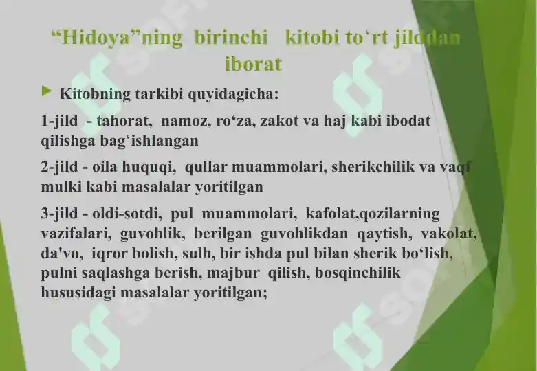 Product slide 5
